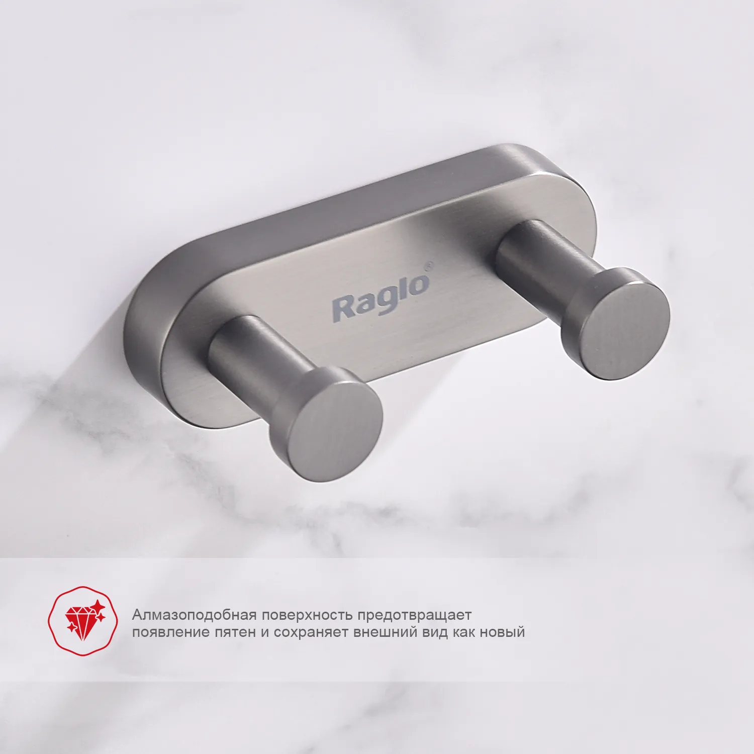 Крючок для полотенец Raglo R300.052.09 двойной,графит