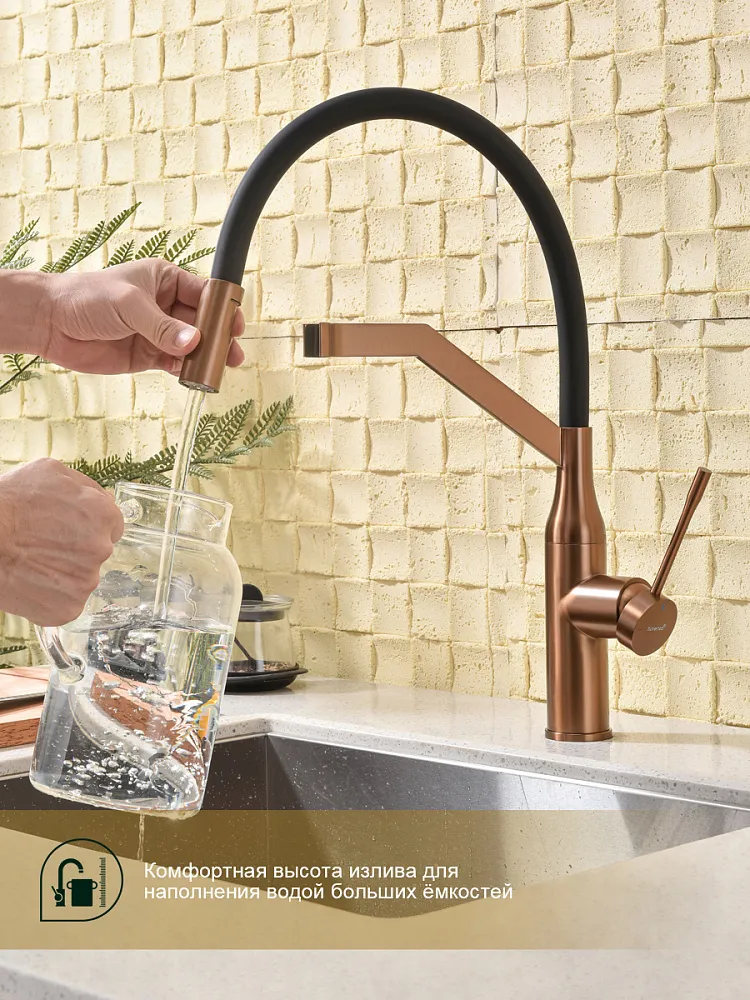 Смеситель для кухни с гибким изливом Splenka S72.41.33, медь