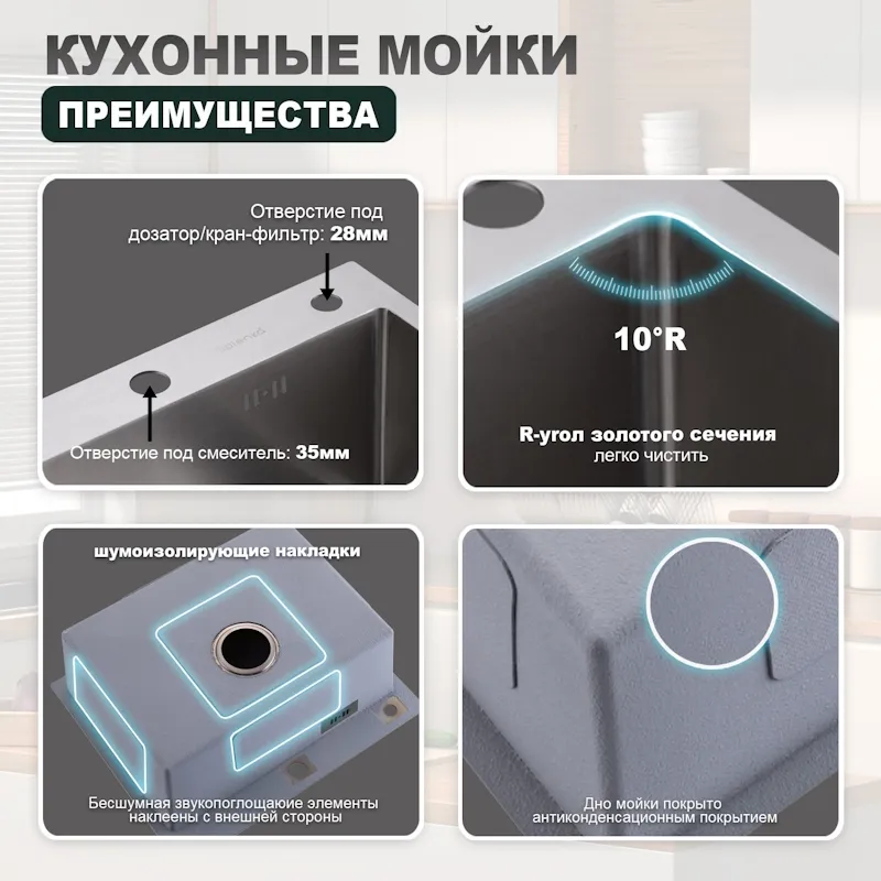 Кухонная мойка Splenka S702.6050.05, сатин