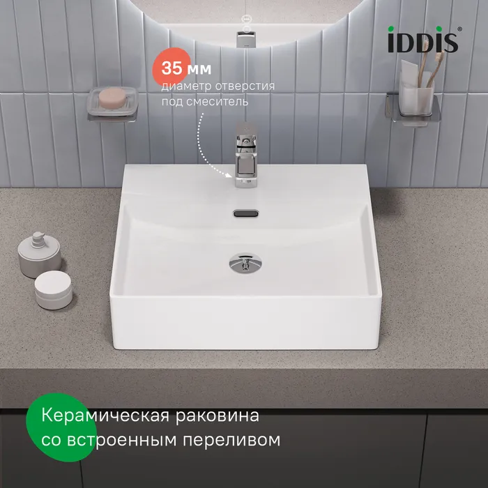 Умывальник накладной/подвесной, белый глянцевый, Bild, IDDIS, BILWS50i27