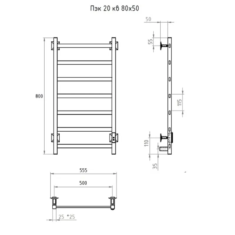 Полотенцесушитель электрический (лесенка) Тругор Пэк сп 20 кв 80х50 см, графит