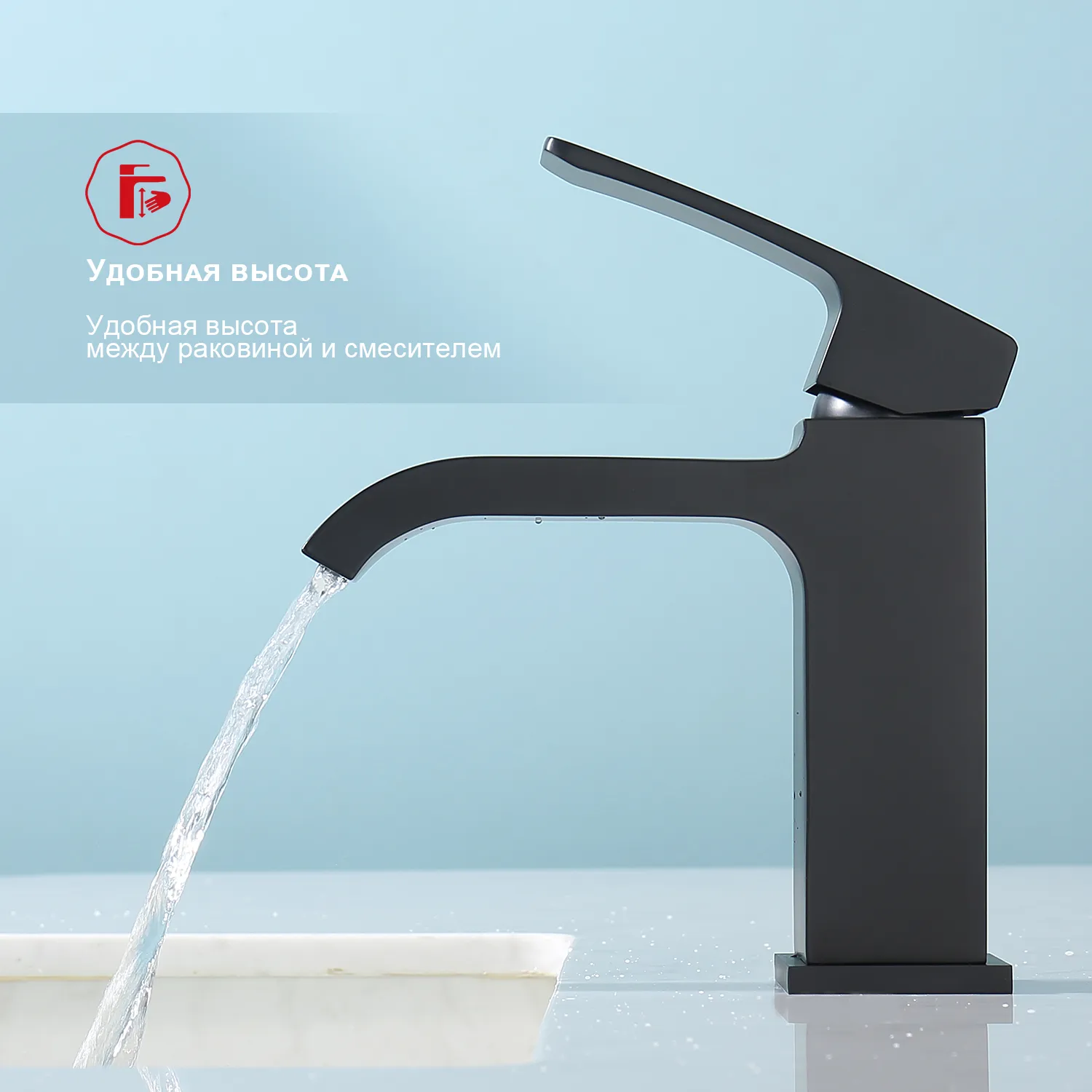 Смеситель Raglo для умывальника (R02.10.06)