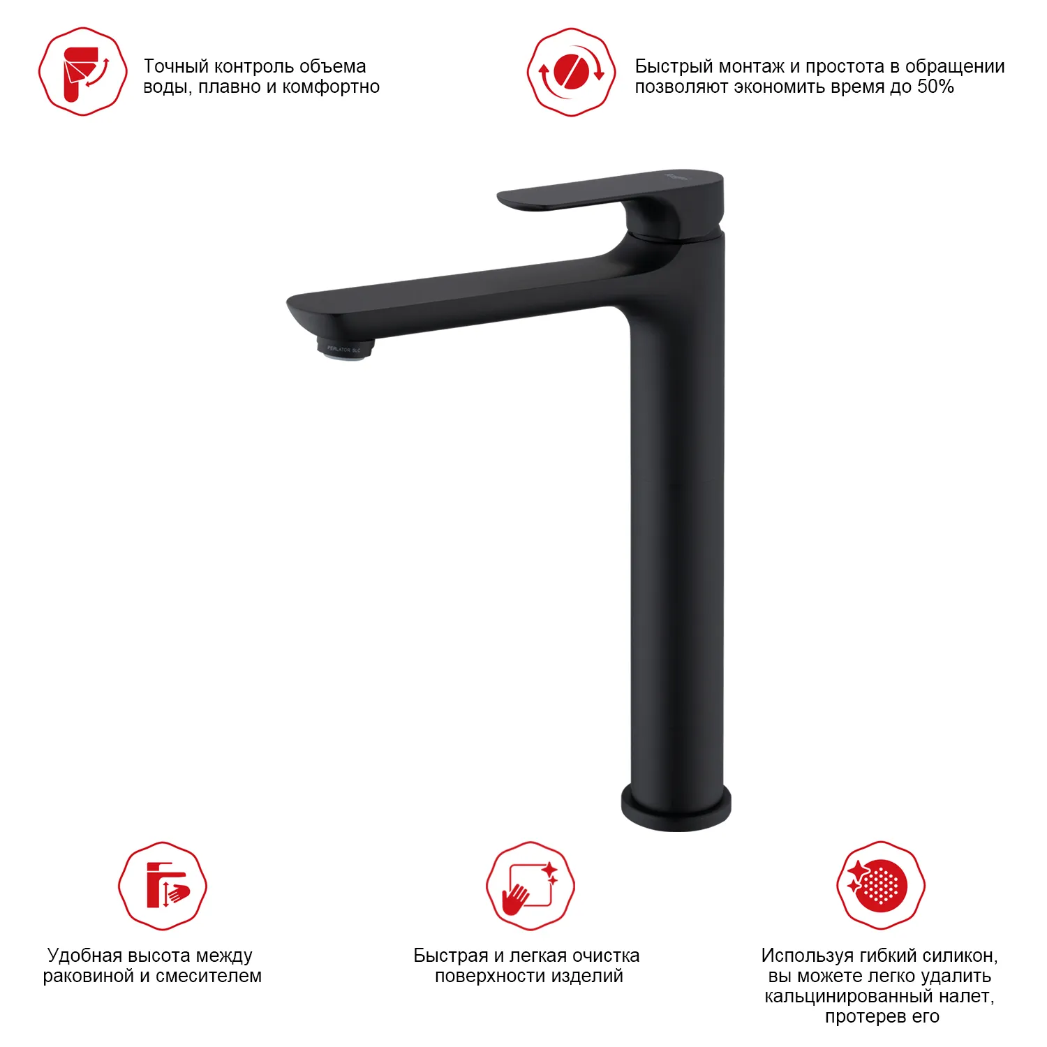 Смеситель Raglo высокий для умывальника  (R03.15.06)