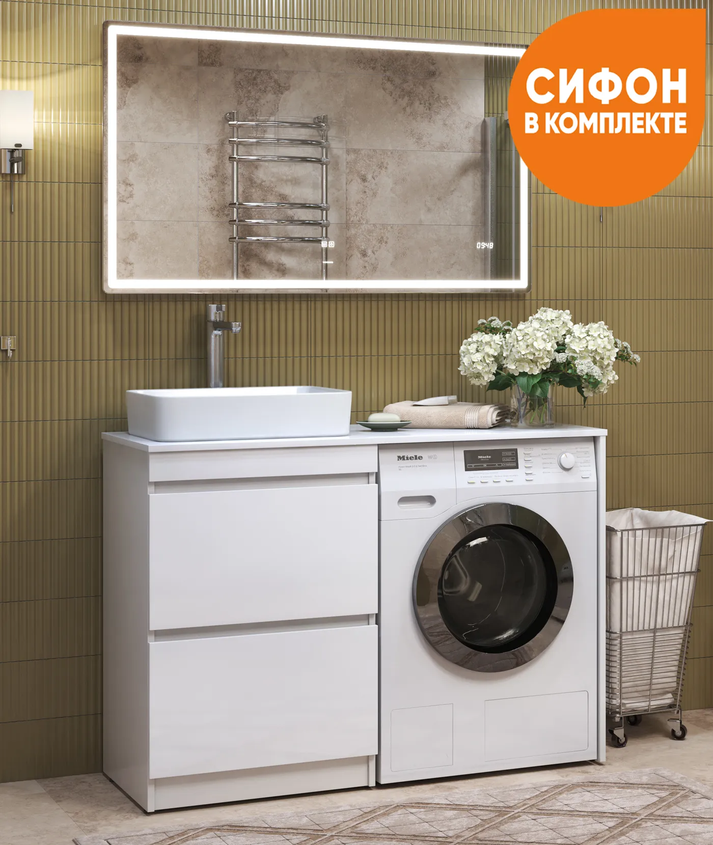 Тумба с раковиной напольная VIGO Urban tn.URB.60.2Y+st.URB.120, 120 см