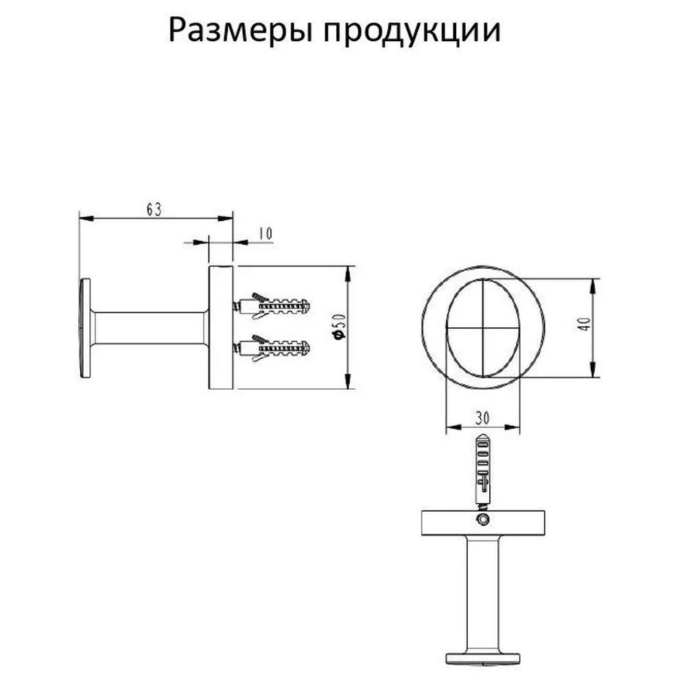 Крючок для ванной комнаты Grocenberg AC0061BG, графит