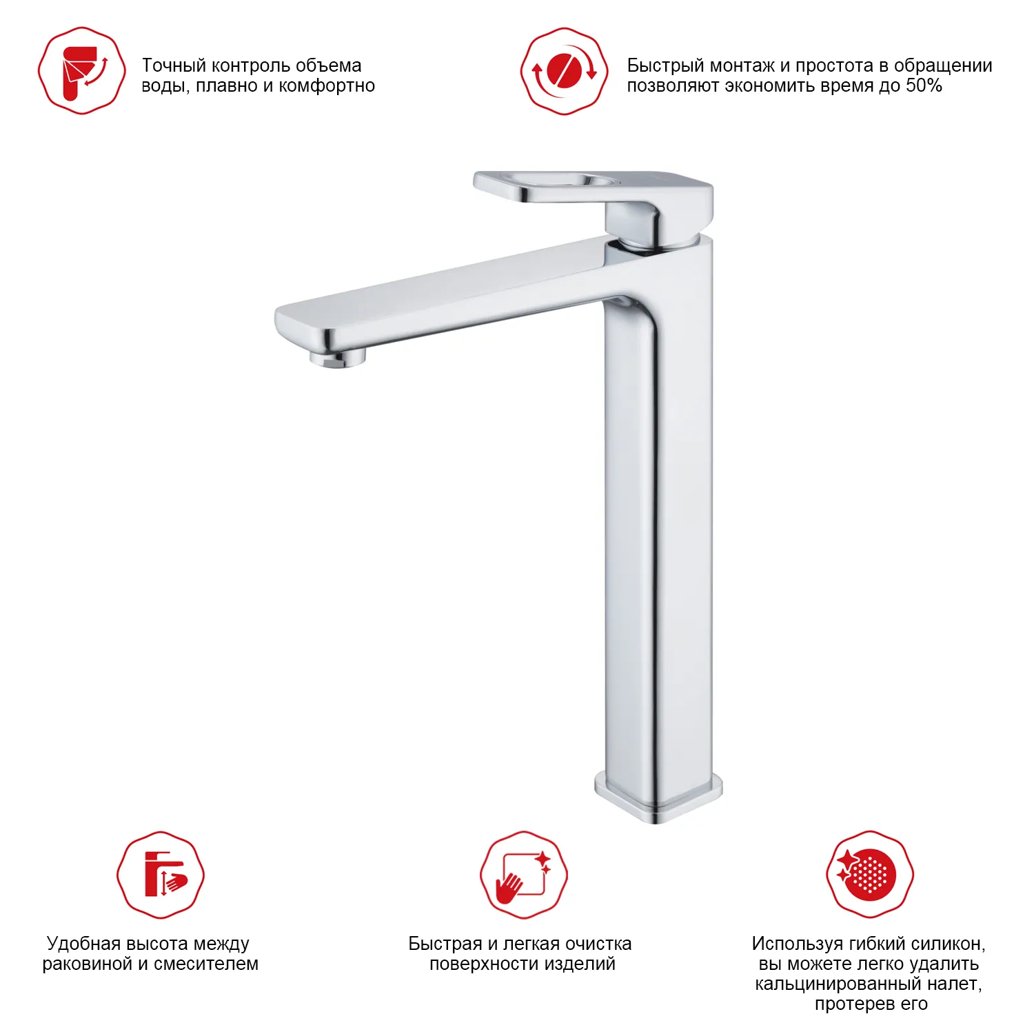 Смеситель Raglo высокий для умывальника  (R51.15)