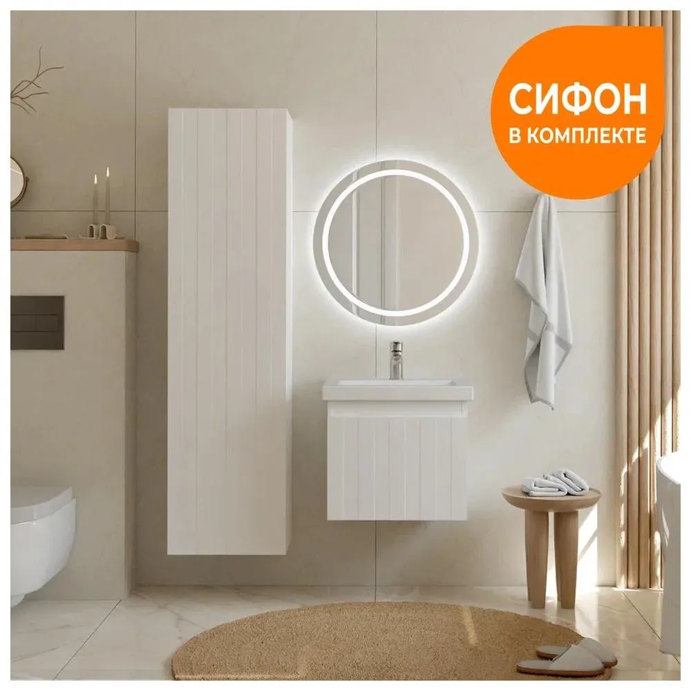 Тумба с раковиной напольная VIGO Finlay 330-com, 50 см