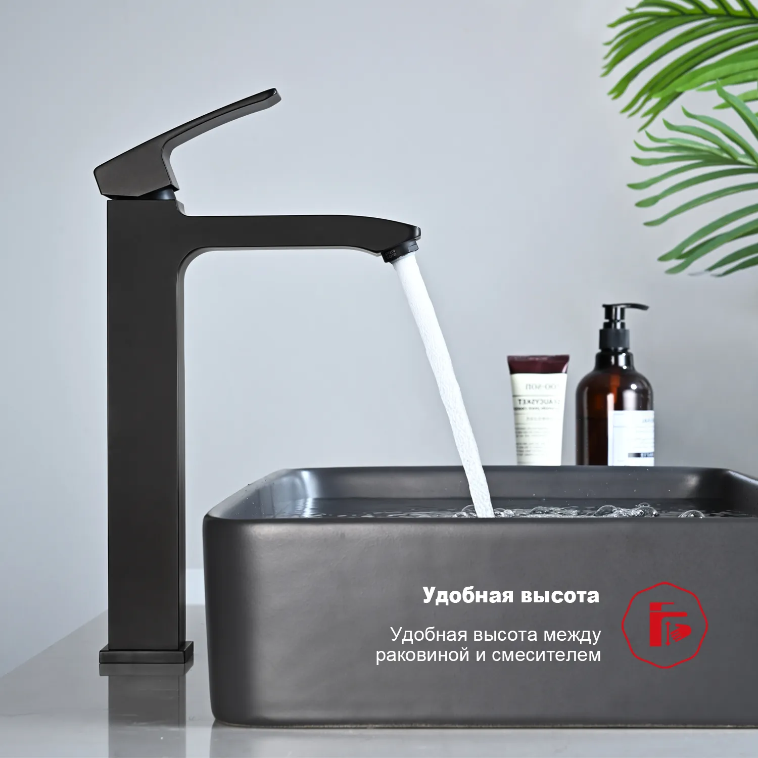 Смеситель Raglo высокий для умывальника  (R01.15.06)