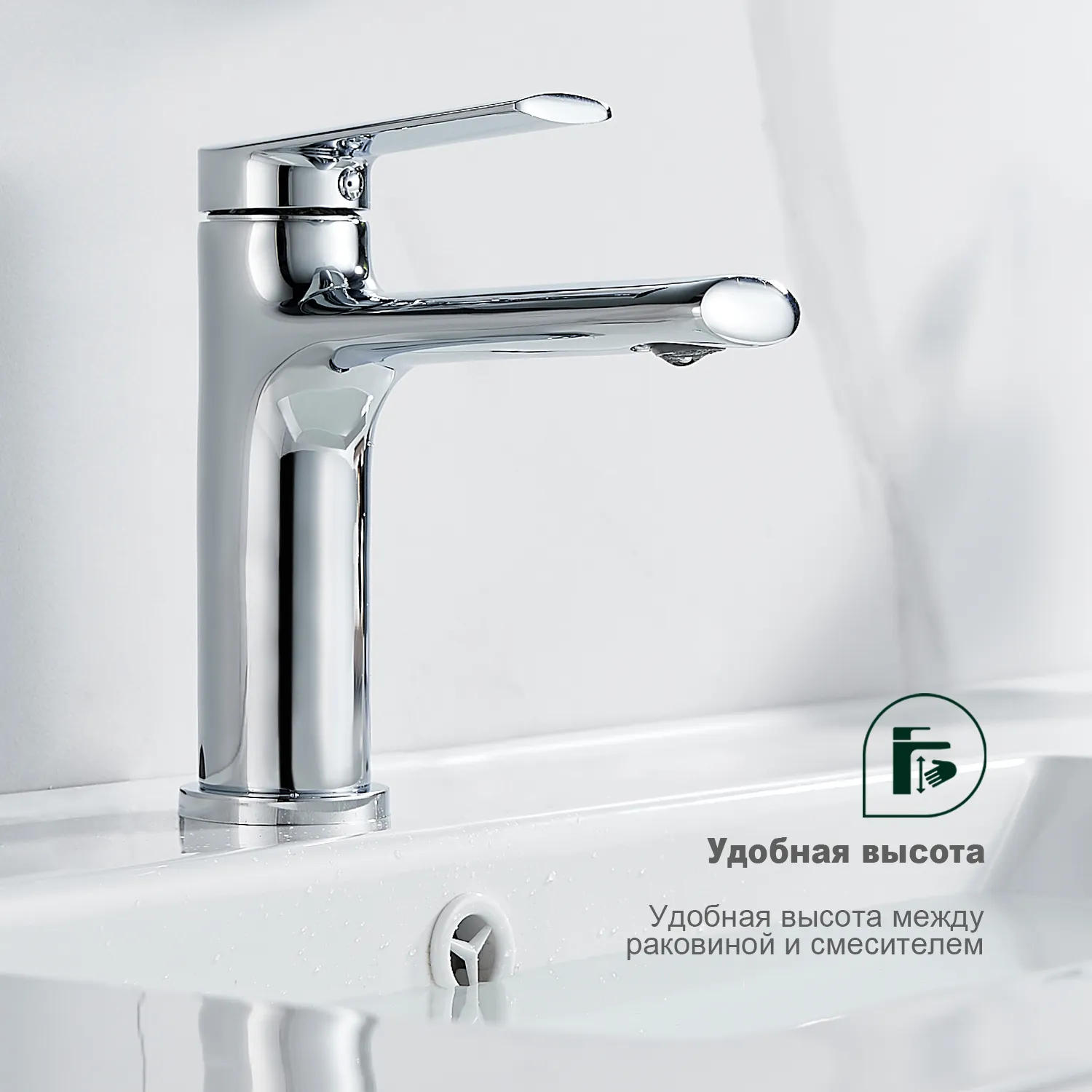 Смеситель Splenka для умывальника (S50.10)