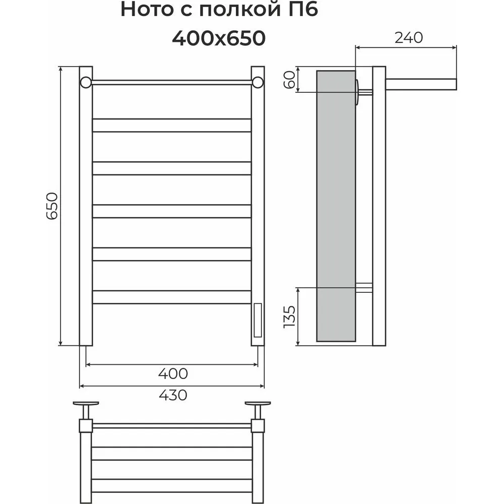 Полотенцесушитель электрический с полкой Terminus Ното П6 40х65 quick touch, хром