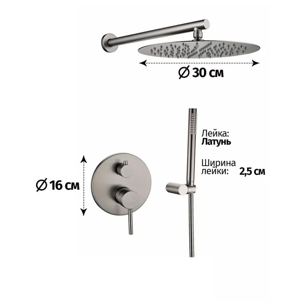 Душевая система встраиваемая (без излива) Grocenberg GB5099BG-3, графит