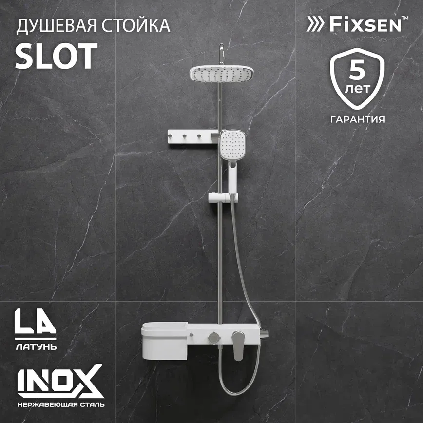 Душевая система Fixsen SLOT FX-9300, белая+хром