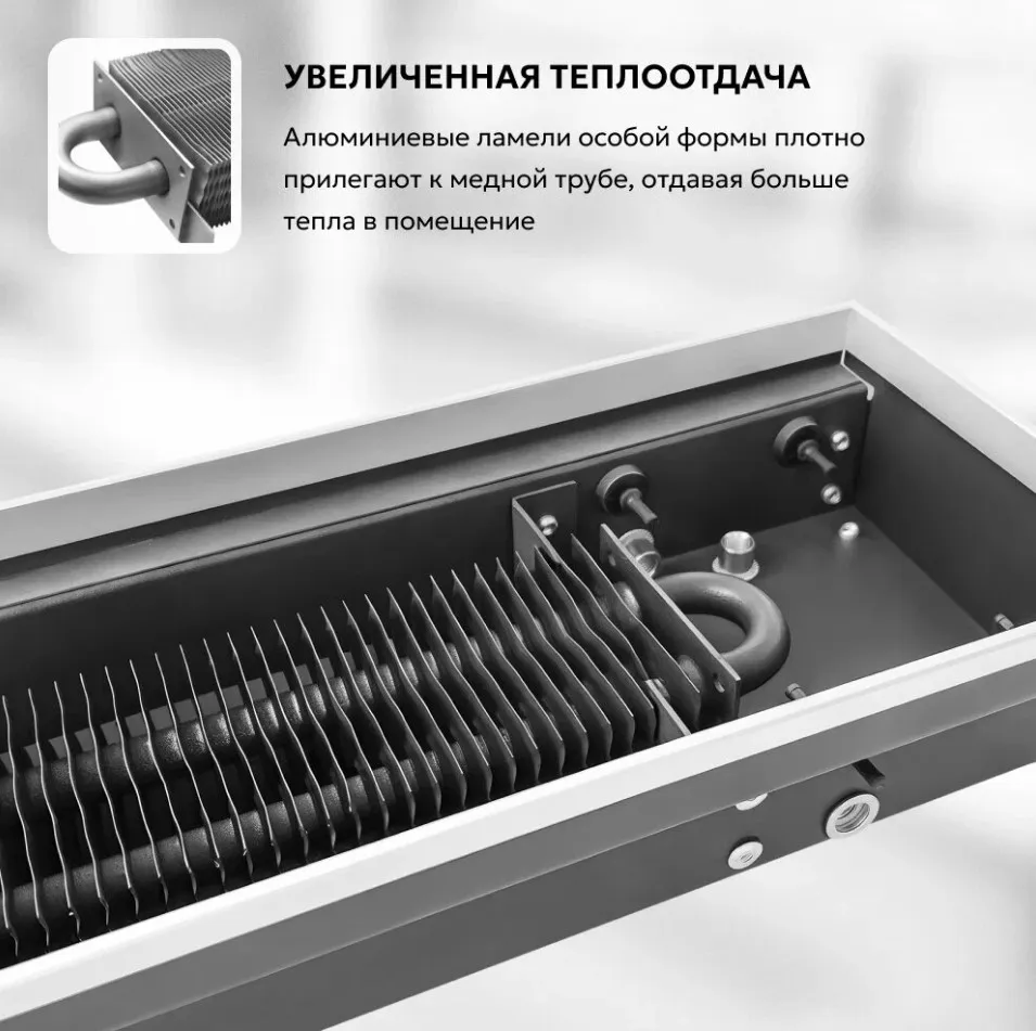 Внутрипольный конвектор Techno Usual KVZ 250-85-3200 с естественной конвекцией