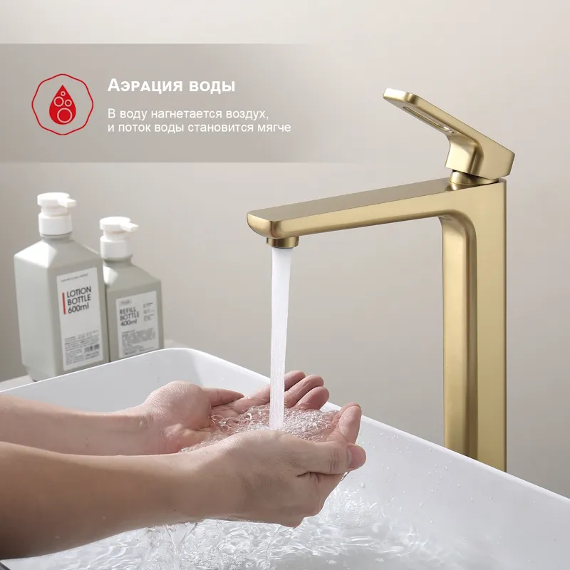 Смеситель Raglo высокий для умывальника  (R51.15.03)