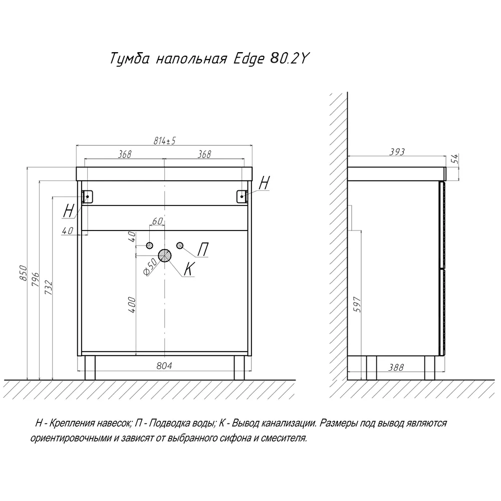 Тумба с раковиной напольная Velvex Edge tn.EDG.9696.80.2Y белый глянец, 80 см