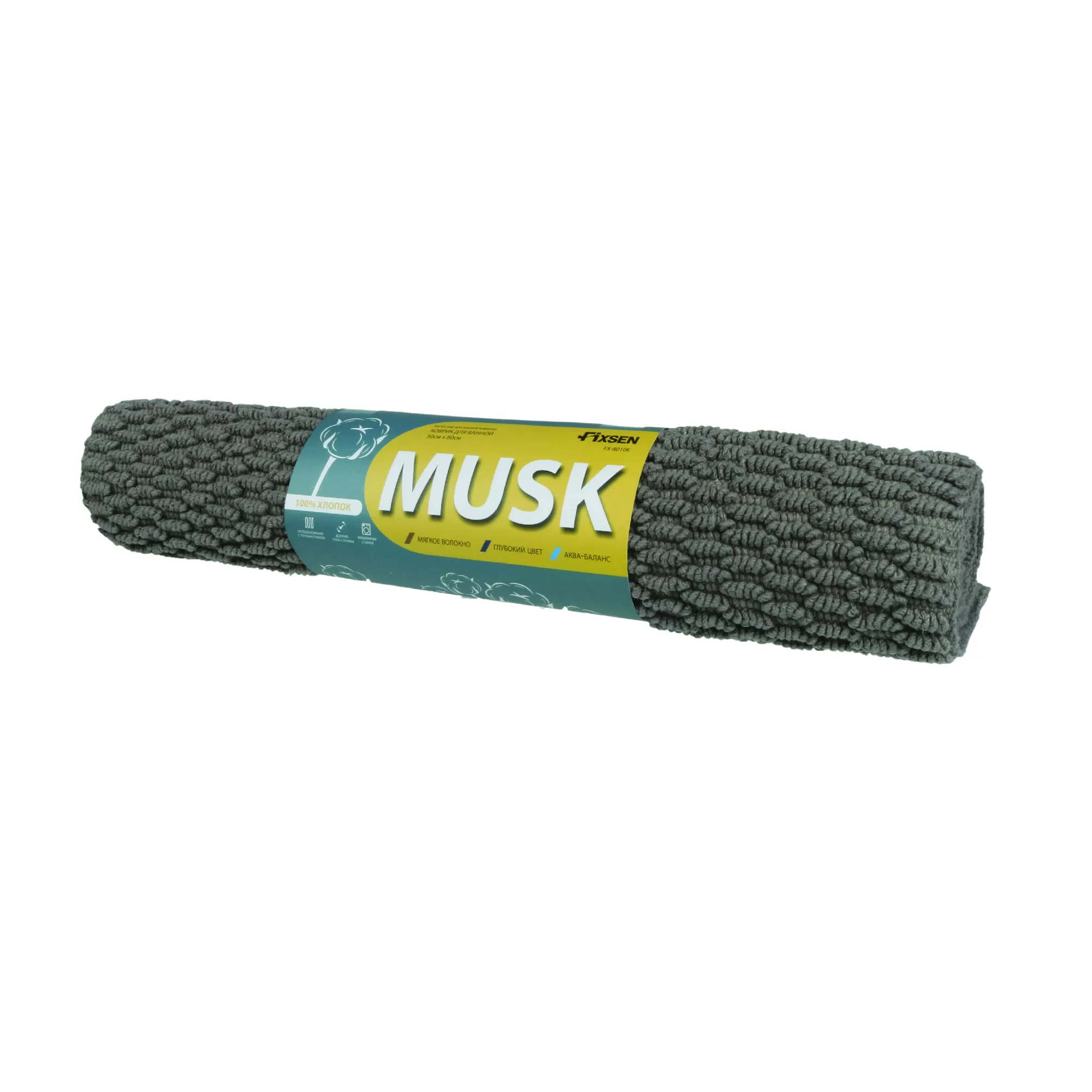 Коврик для ванной 1-ый Fixsen MUSK, серый, 50х80см (FX-8010K)