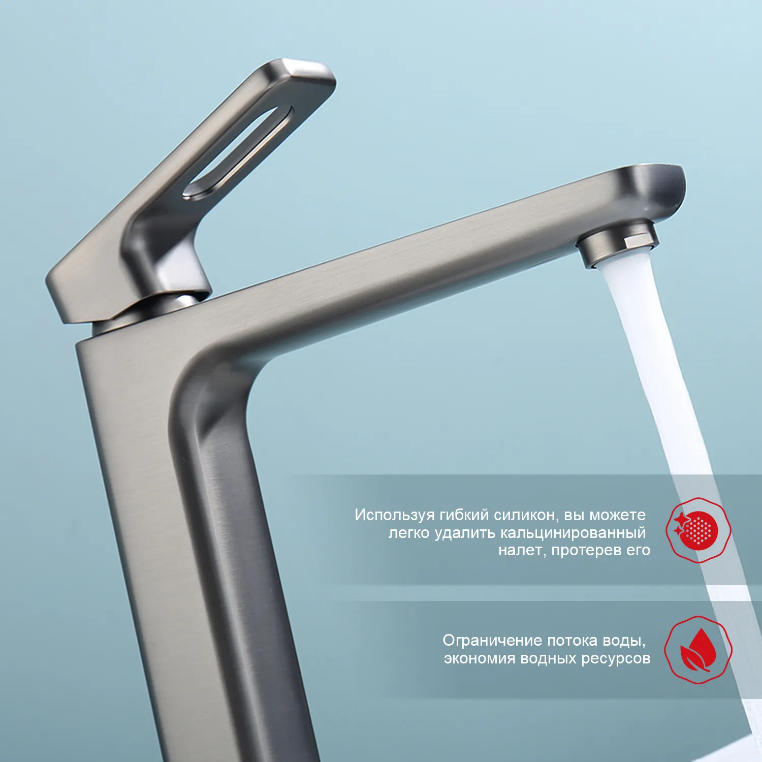 Смеситель Raglo высокий для умывальника  (R51.15.09)