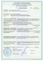Сертификаты на радиаторы Рифар