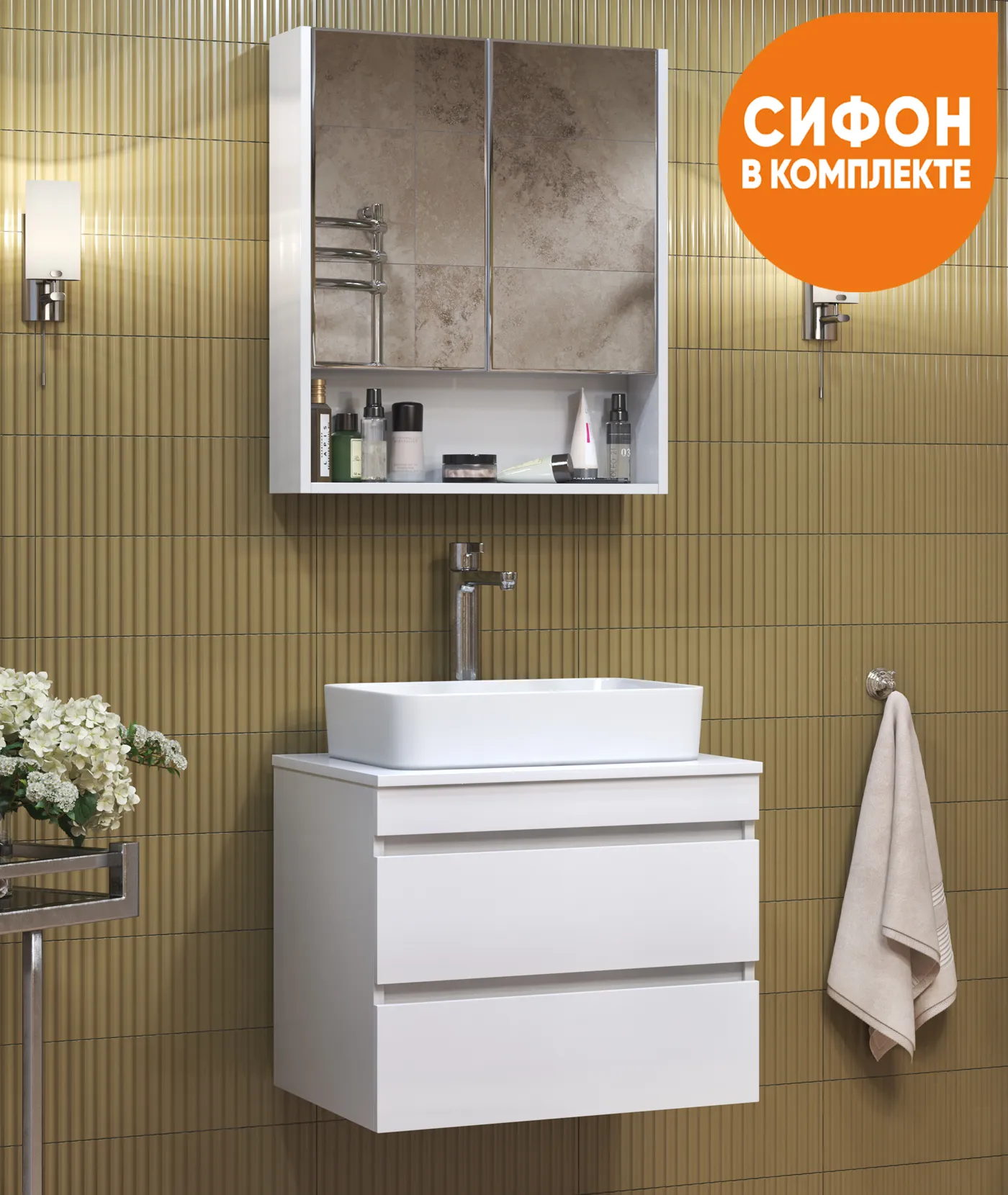 Тумба с раковиной подвесная VIGO Urban tp.URB.60.2Y, 60 см