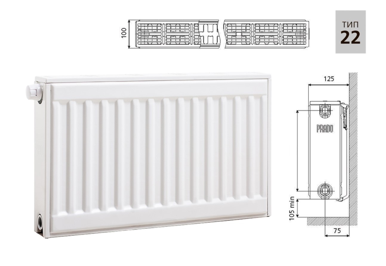 Стальной панельный радиатор PRADO Universal U22 600х800 с нижним подключением