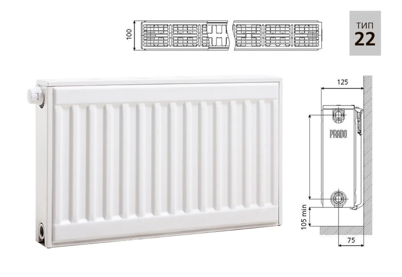 Стальной панельный радиатор PRADO Universal U22 600х800 с нижним подключением