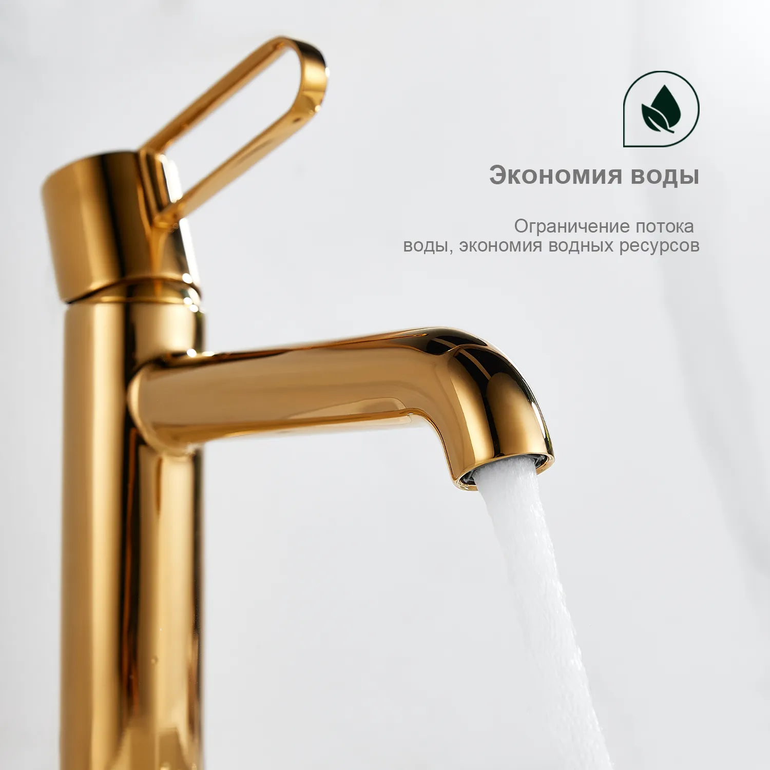 Смеситель Splenka S03.10.23 для раковины монолитный, золото