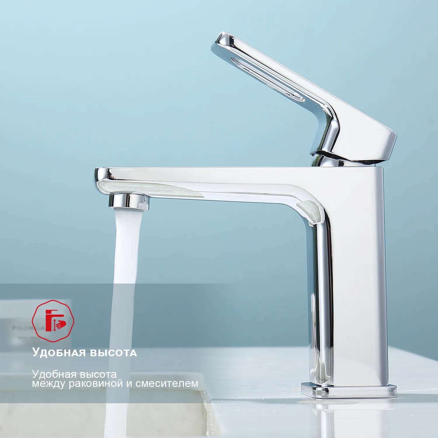 Смеситель Raglo для умывальника (R51.10)