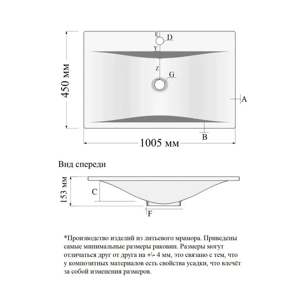 Раковина VIGO Pulsus 100 (rkPUL.100-81)