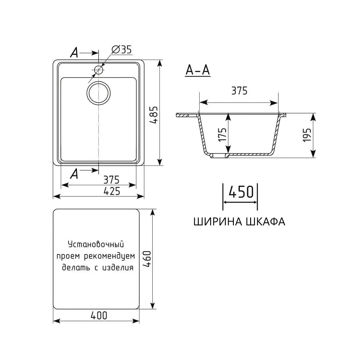 Кухонная мойка Maretti Kitchen KT425-WH, белый