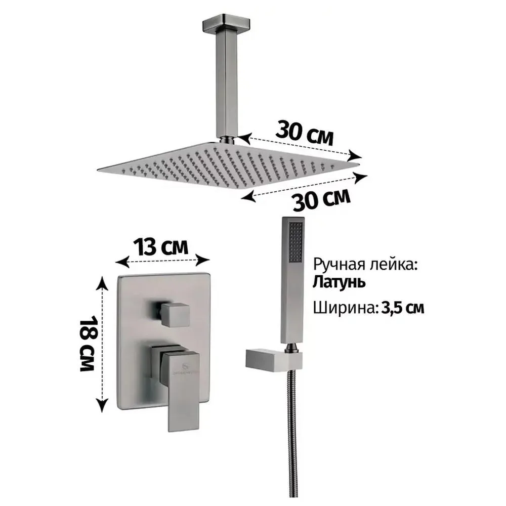 Душевая система встраиваемая (без излива) Grocenberg GB5089BG-4, графит