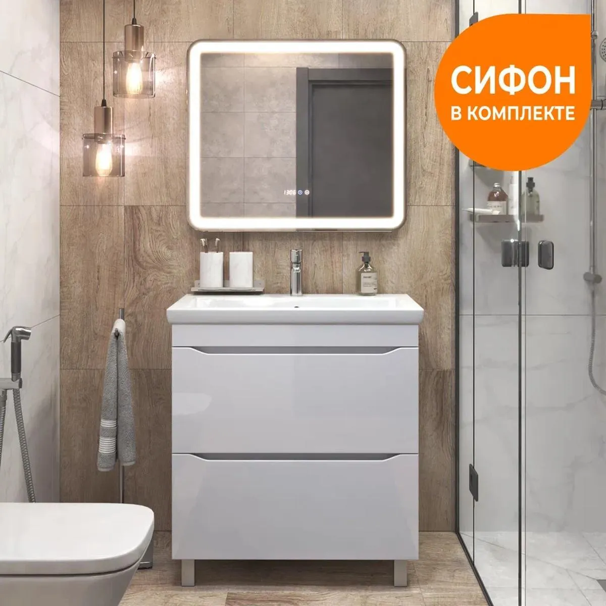 Тумба с раковиной напольная VIGO Grani 203, 80 см