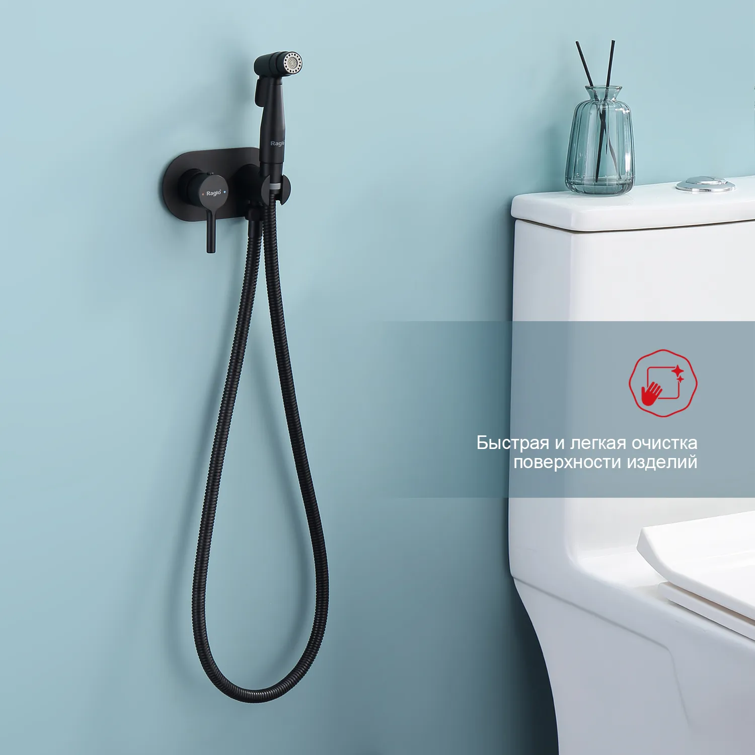 Смеситель Raglo встраиваемый с гигиеническим душем (R20.52.06)