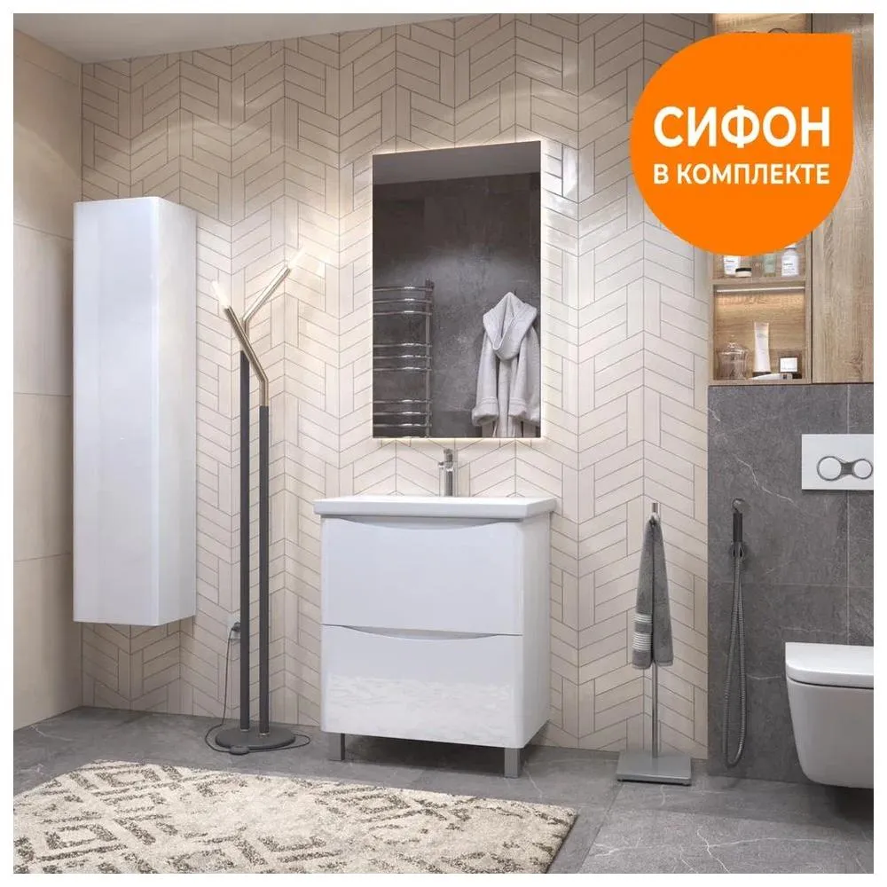 Тумба с раковиной напольная VIGO Glem  323-com, 70 см