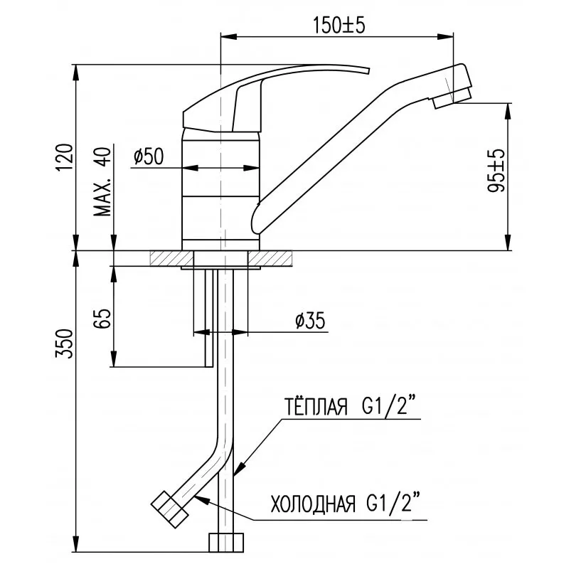 Смеситель для кухни Rav Slezak Mississippi MS015.5