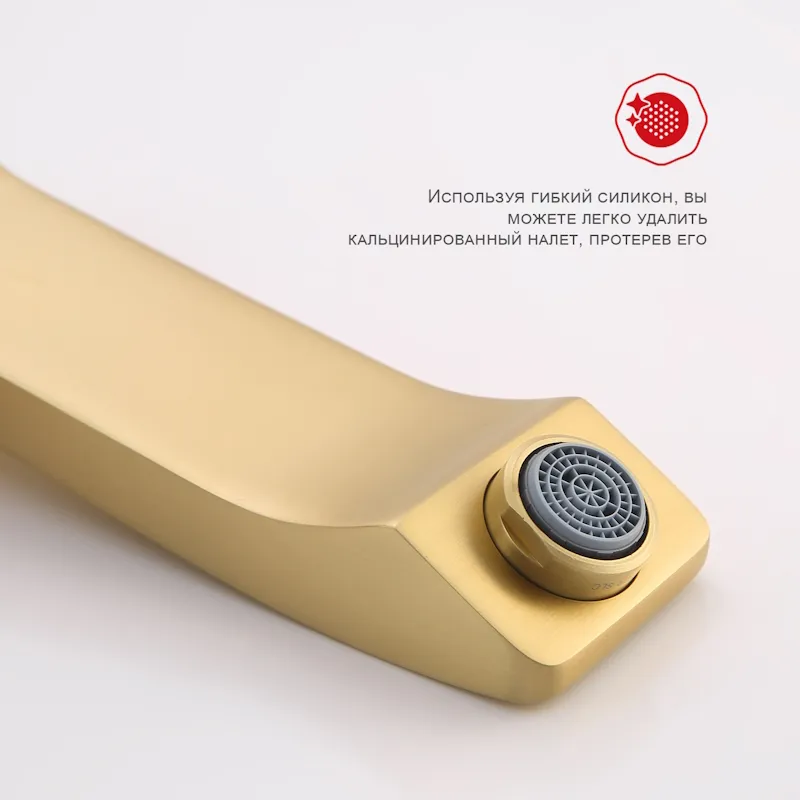 Смеситель Raglo R01.11.03 для раковины встраиваемый монолитный, сатин золотой