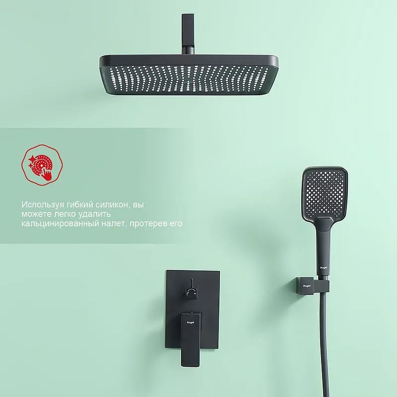 Душевая система Raglo встраиваемая (R01.27.09)