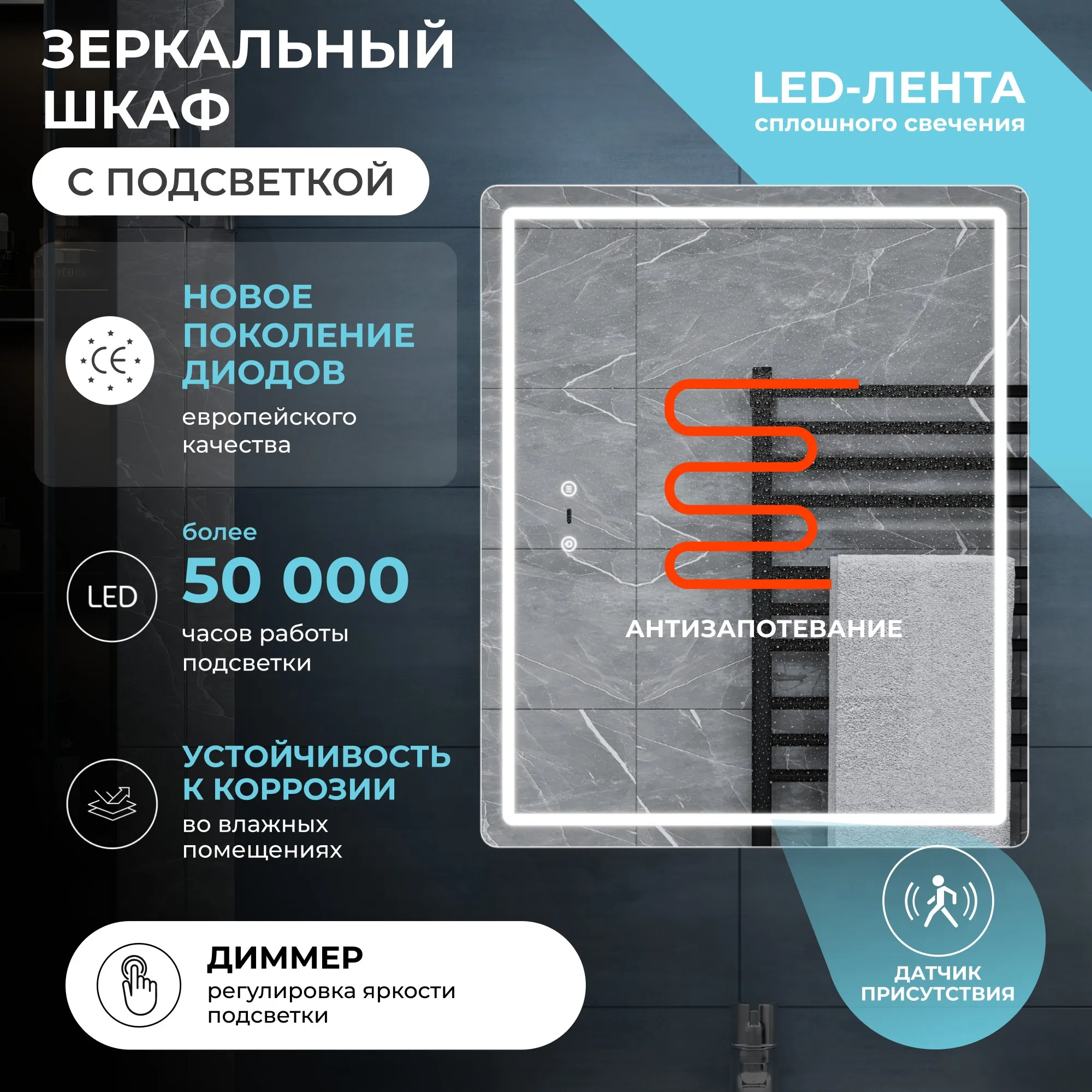 Зеркальный шкаф VIGO Geometry Step 500 с зеркалом (455)