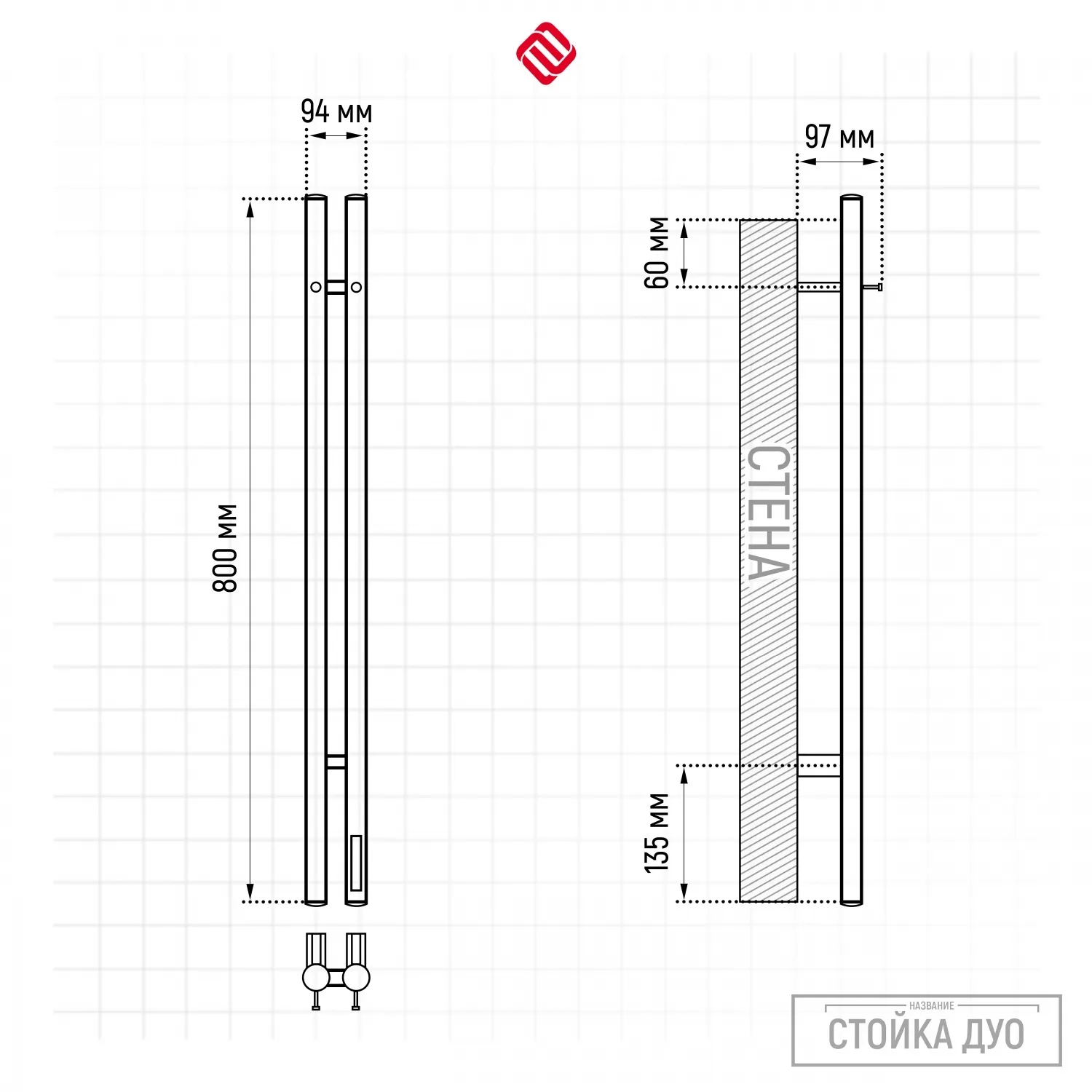 Полотенцесушитель электрический Terminus Стойка DUO круг 80, оружейная сталь