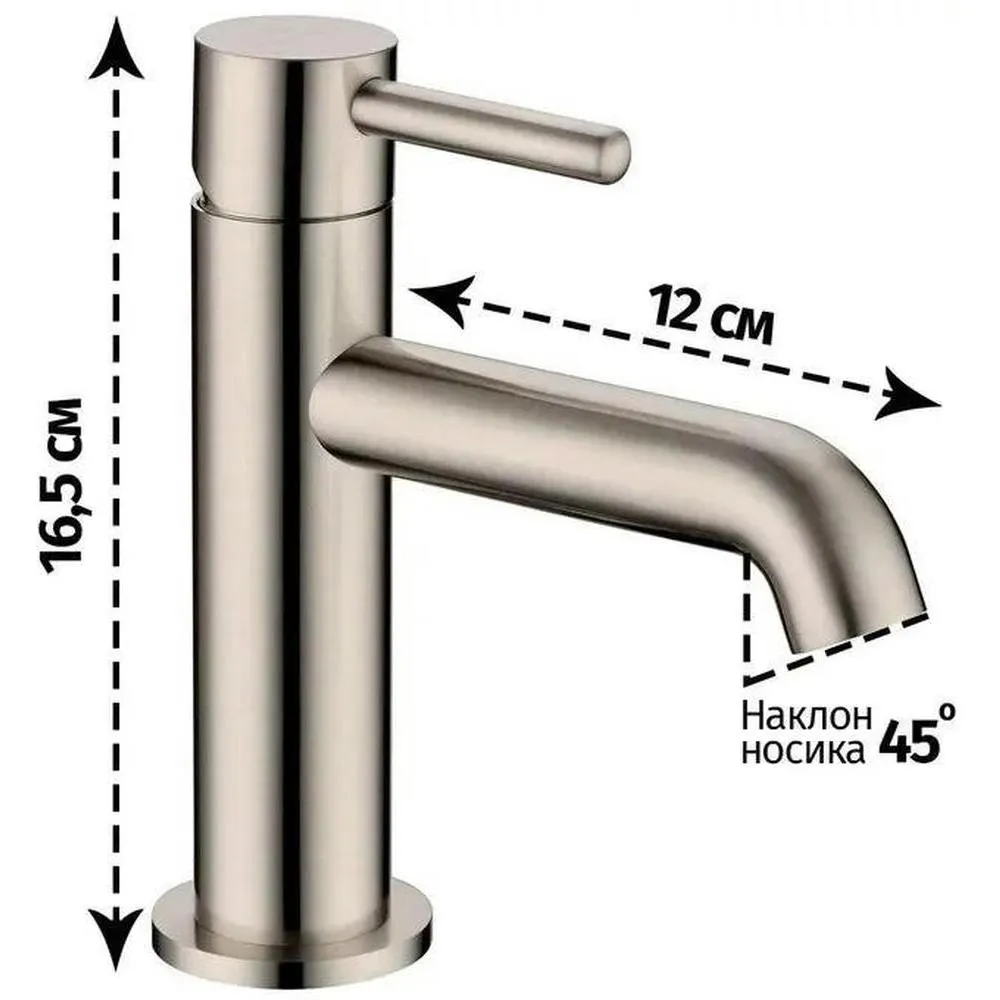 Смеситель для раковины Grocenberg GB2099NK, никель