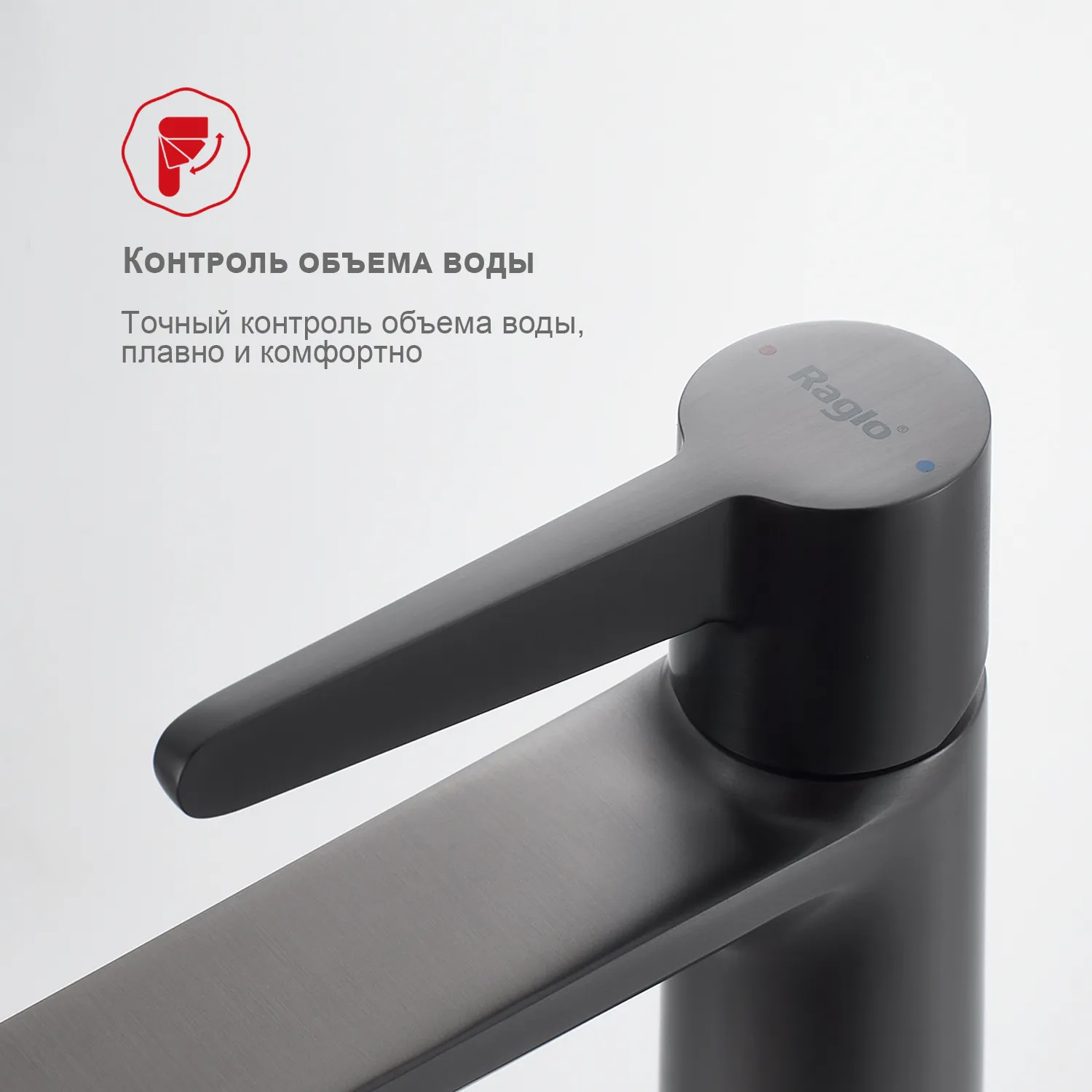 Смеситель Raglo R32.10.09 для раковины  монолитный, графит