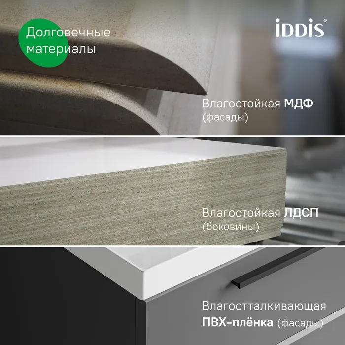 Пенал подвесной, 30 см, серый, Слайд Икс (Slide X), IDDIS, SLX30G0i97