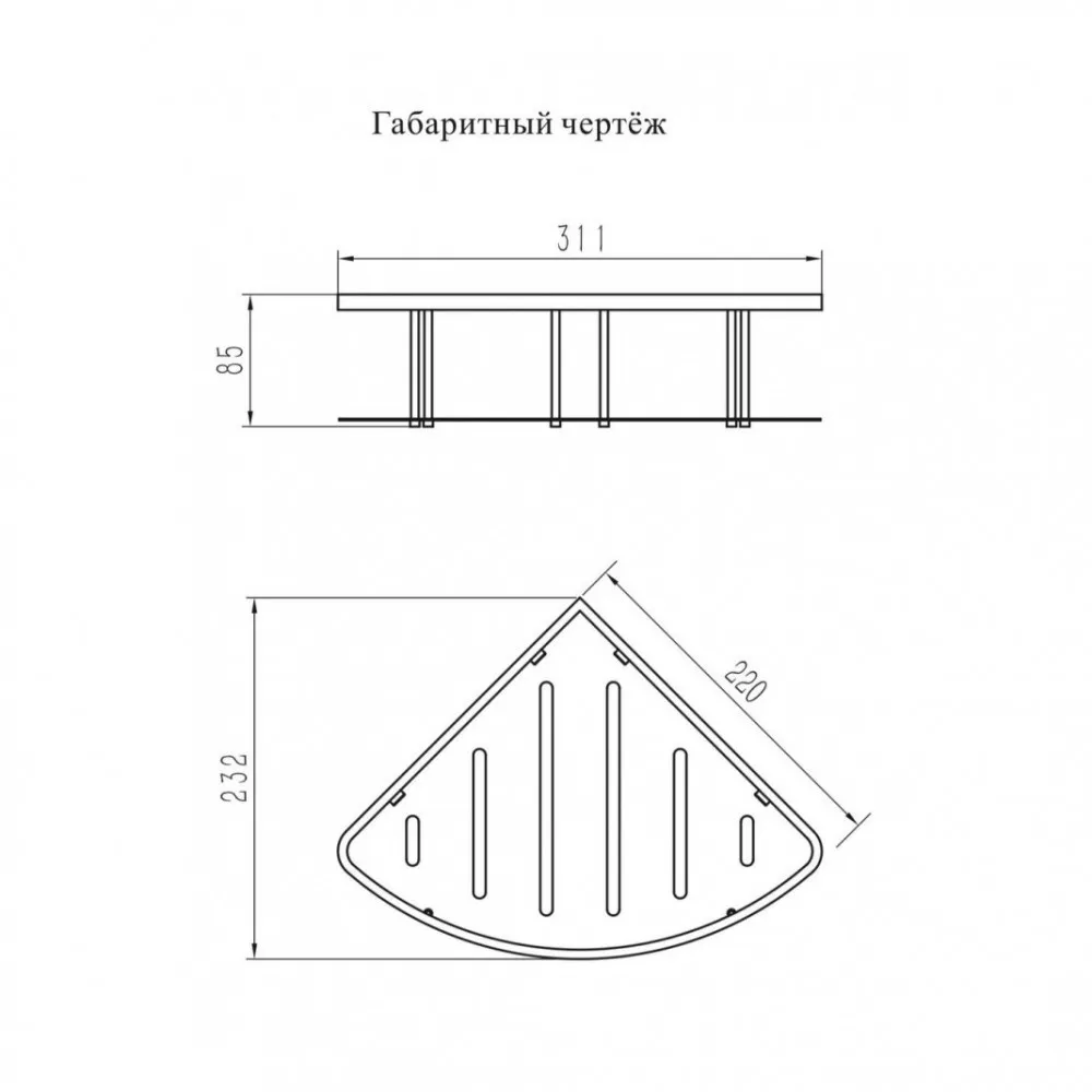 Полка корзина угловая Grocenberg AC0090GO, золото