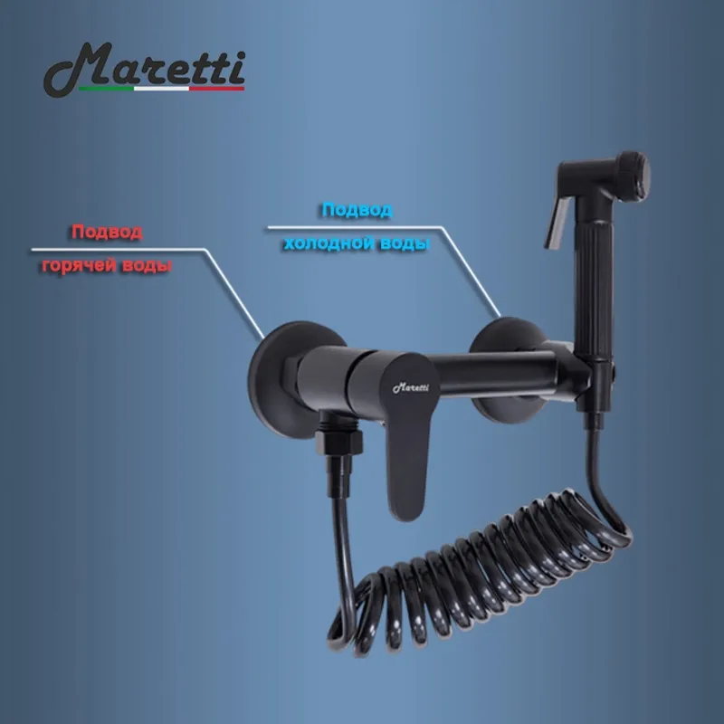 Гигиенический душ со смесителем Maretti Project Black PB30RN69, черный