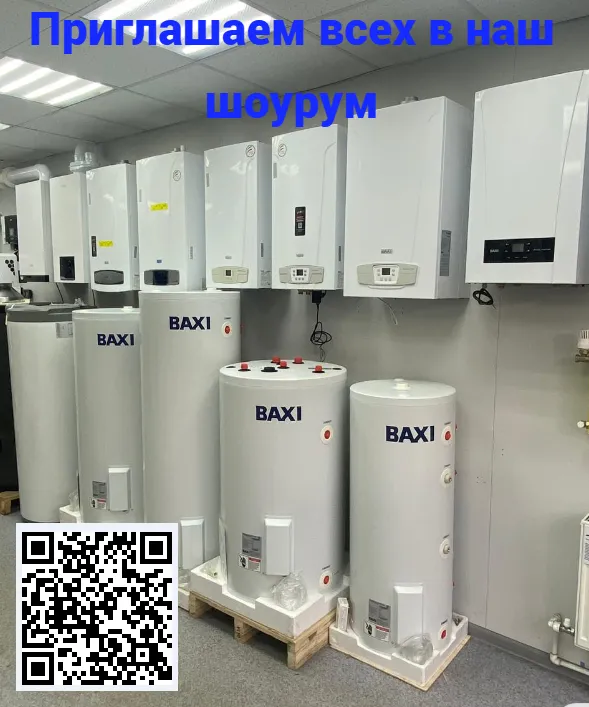 Комплект инжекторов для сжиженного газа BAXI для ECO FOUR (1.14, 1.14 F, 1.24, 1.24 F, 24, 24 F) (5680020)