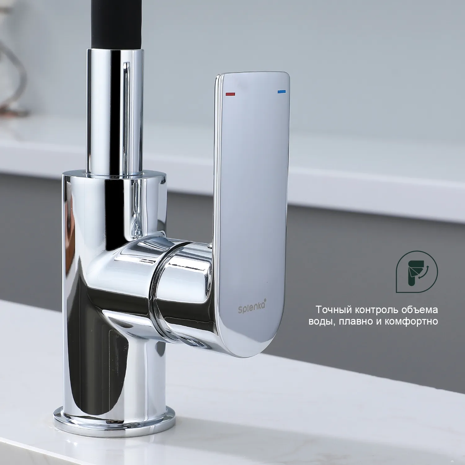 Смеситель Splenka для кухни с гибким изливом (S05.43)