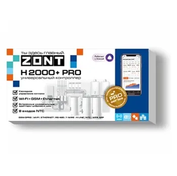 Универсальный контроллер для сложных инженерных систем ZONT H2000+ PRO.V2 (ML00006086)