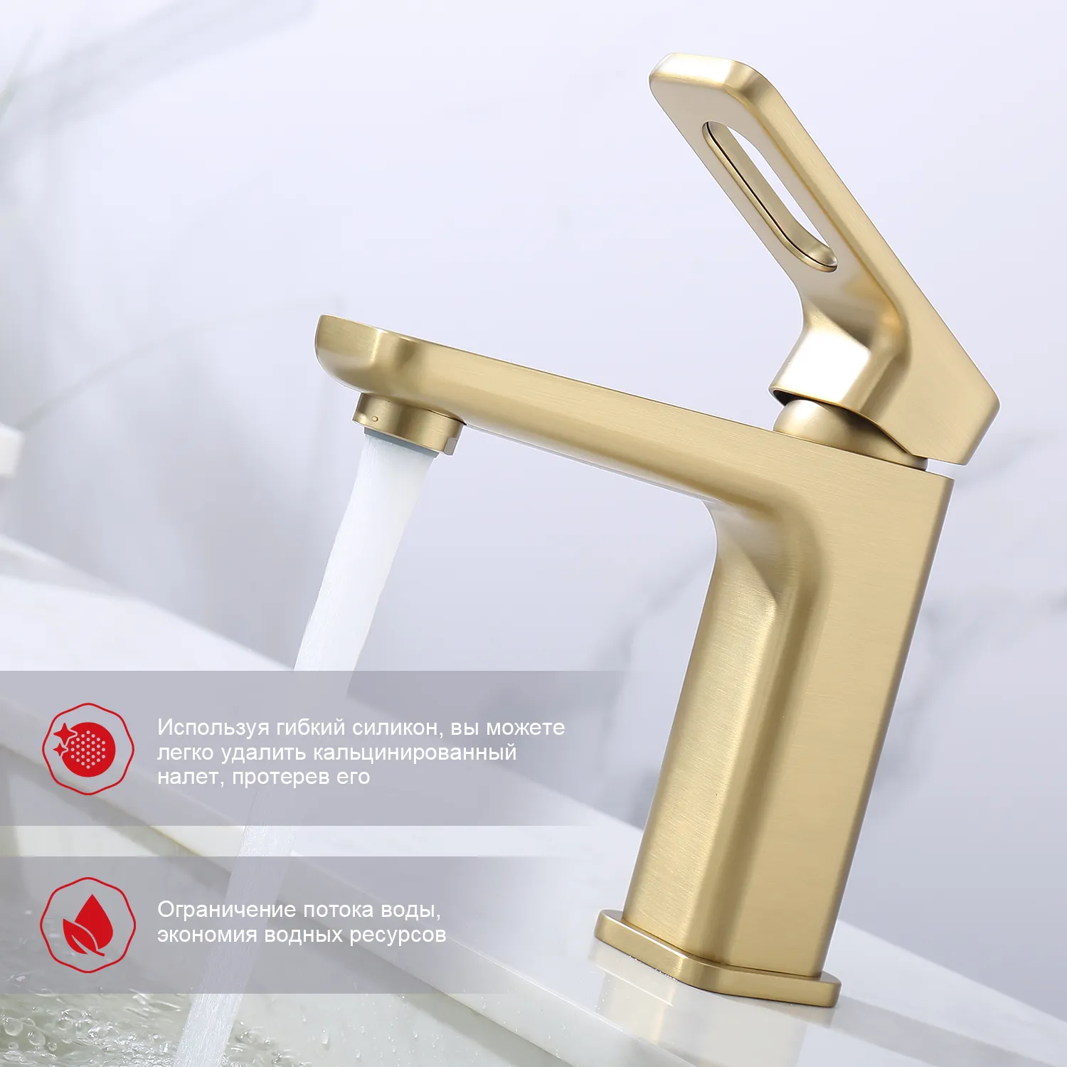 Смеситель Raglo для умывальника (R51.10.03)