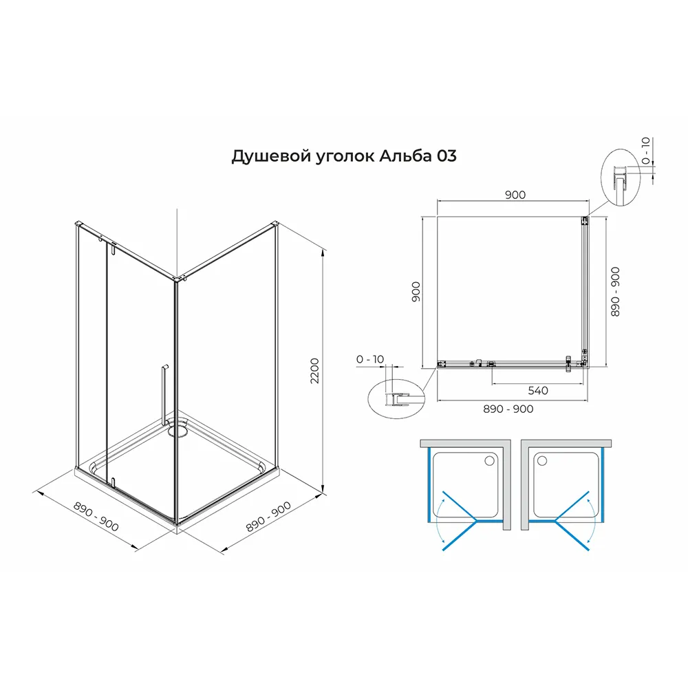 Душевой уголок Terminus Альба квадрат 90х90х220, черный