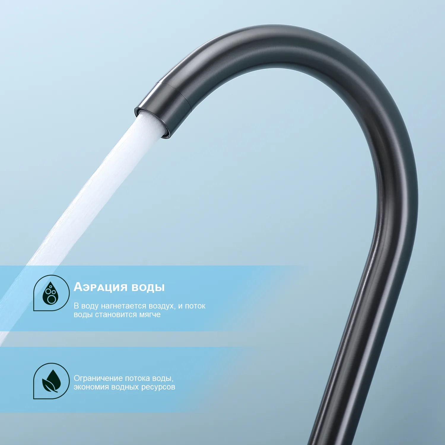 Смеситель Splenka для кухни (S201.40.09)