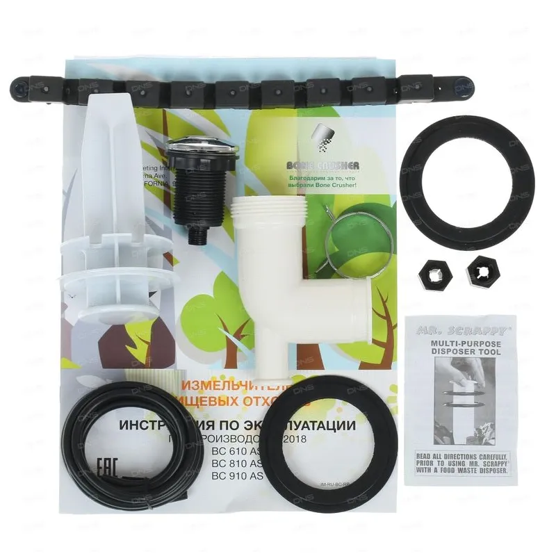 Измельчитель пищевых отходов бытовой Bone Crusher 910 AS